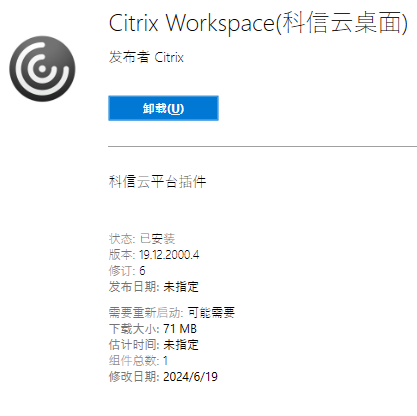 Citrix