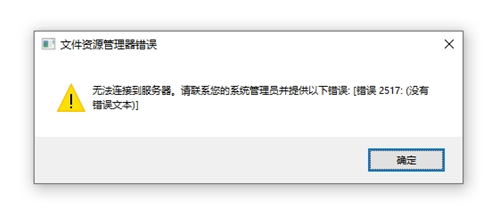 Citrix